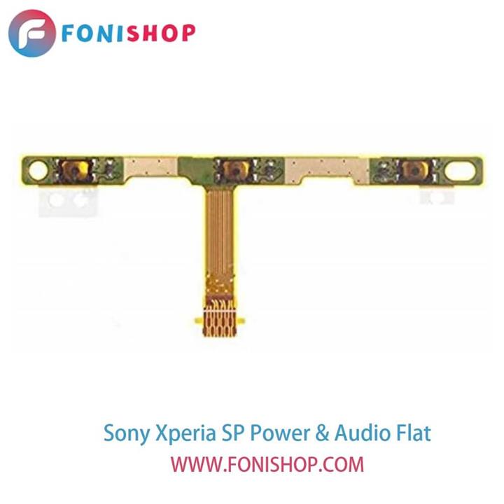 فلت پاور و صدا گوشی سونی اکسپریا اس پی Xperia SP – C5303